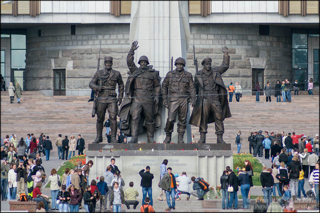 Мемориальный комплекс «Парк Победы», 09.05.2007