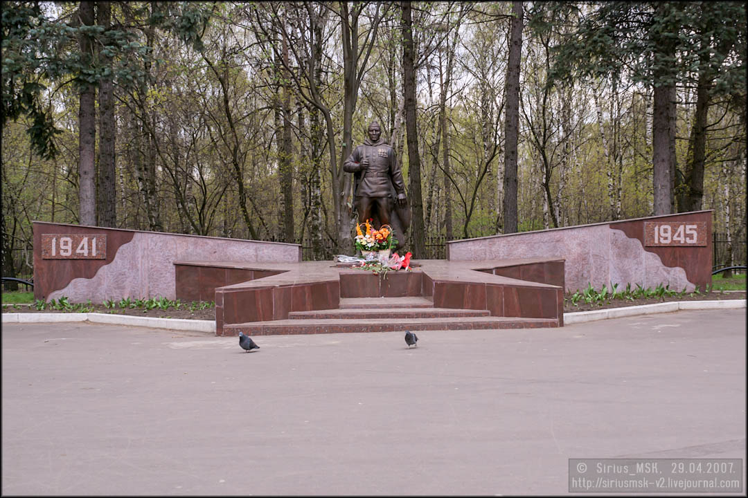Мемориальный сквер - комплекс символов городов-героев, 29.04.2007