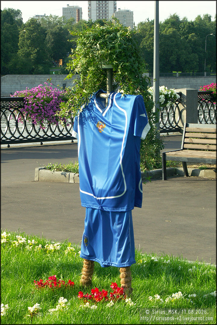 IV МГФЦиЛД «50 Лужникам», 17.08.2006