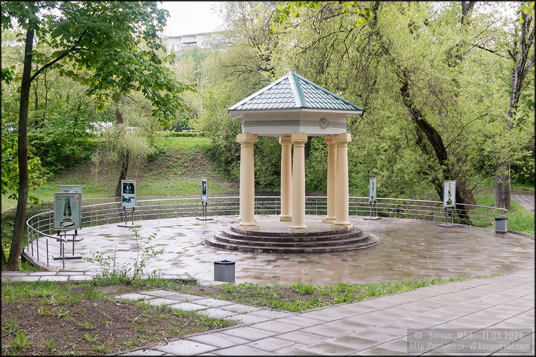 Бирюлёвский дендропарк, 11.05.2025