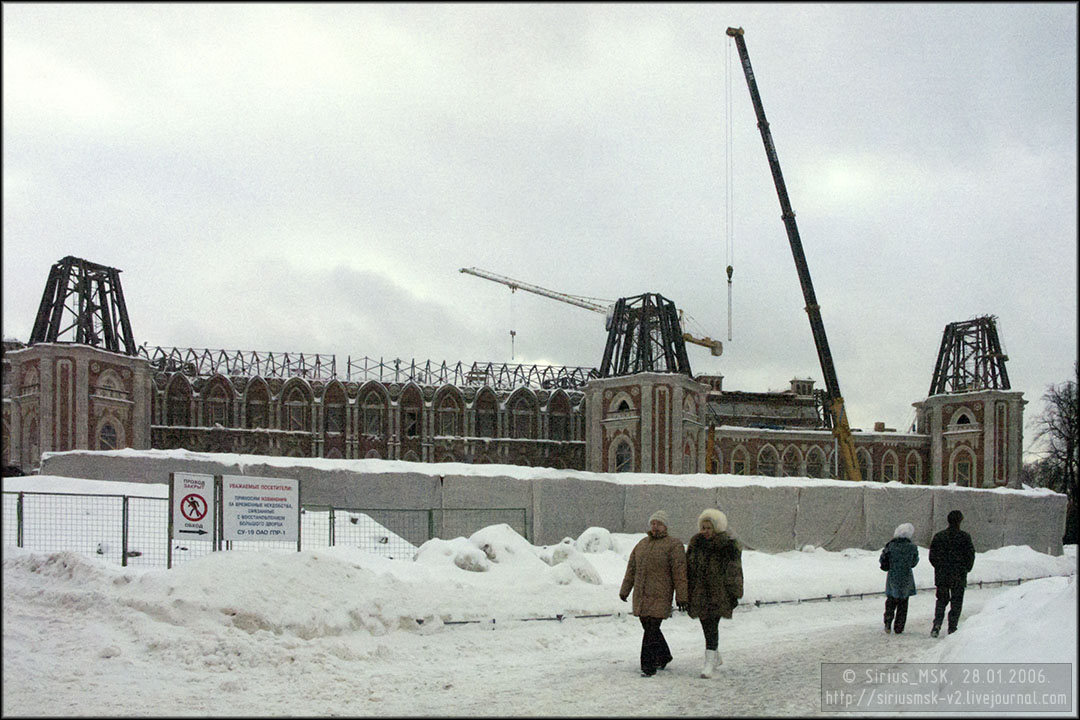 Новомарьинская улица, 28.01.2006