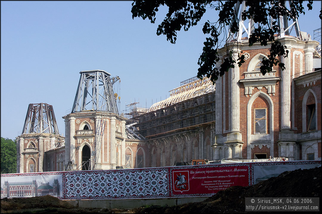 Бирюлёвский лесопарк, 29.04.2006